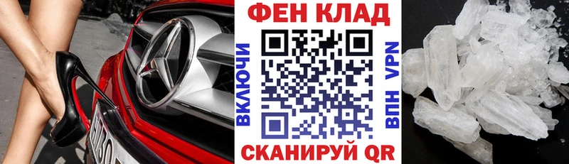 Амфетамин 97%  KRAKEN онион  Орёл 