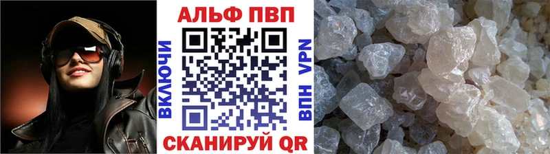 ОМГ ОМГ ССЫЛКА  хочу наркоту  Орёл  Alfa_PVP кристаллы 