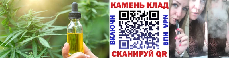 Canna-Cookies конопля где купить наркоту Орёл