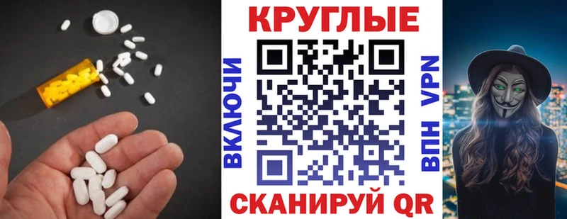 магазин продажи   Орёл  Экстази Punisher 