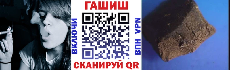 ГАШИШ hashish  Орёл 