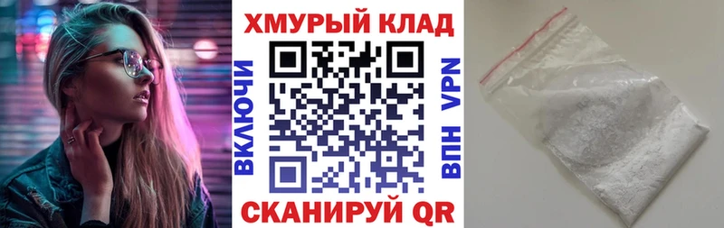 ГЕРОИН гречка купить наркоту Орёл