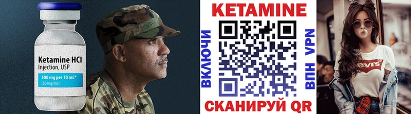 Кетамин VHQ  наркошоп  Орёл 