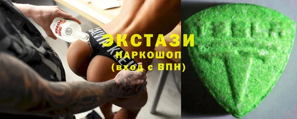 трава Алексин