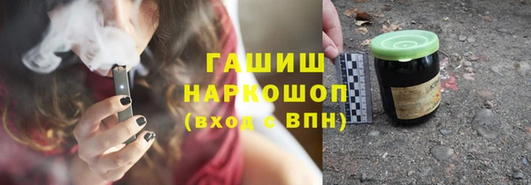 шишки Алзамай