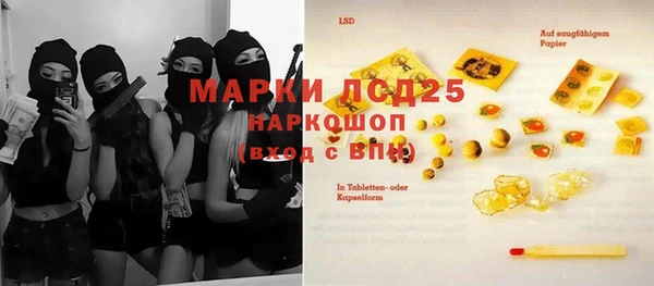 марки lsd Алексеевка