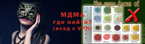 марки lsd Алексеевка