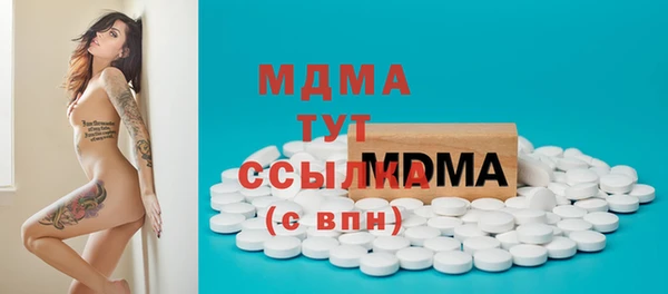 шишки Алзамай