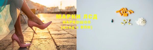 трава Алексин