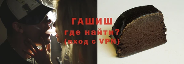 шишки Алзамай