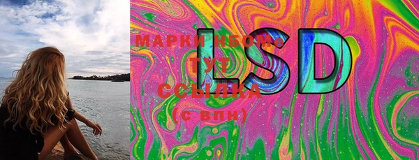 марки lsd Алексеевка