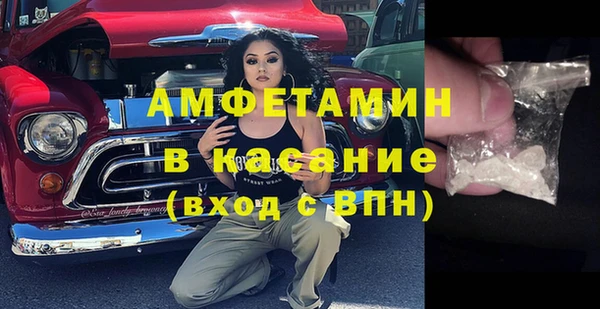 2c-b Абинск