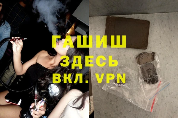 трава Алексин