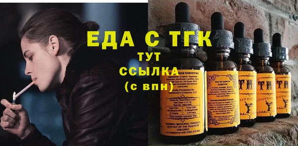 шишки Алзамай