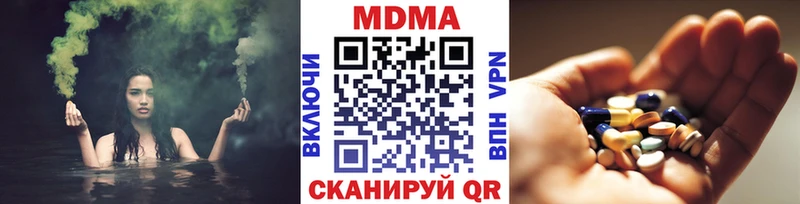 МДМА Molly  Орёл 