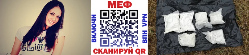 Меф мука Орёл