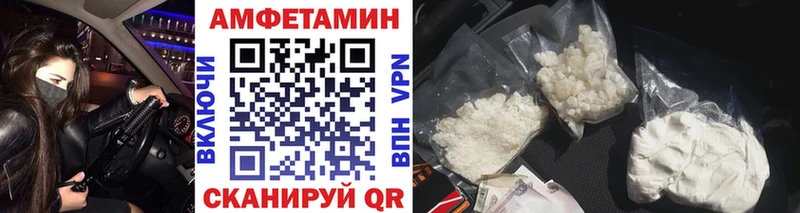 МЕТАМФЕТАМИН Methamphetamine  Орёл 